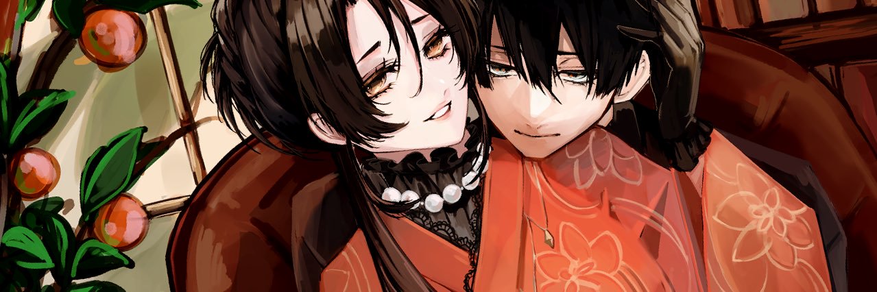 うる banner