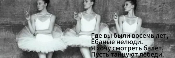 emigrantola Profile Banner