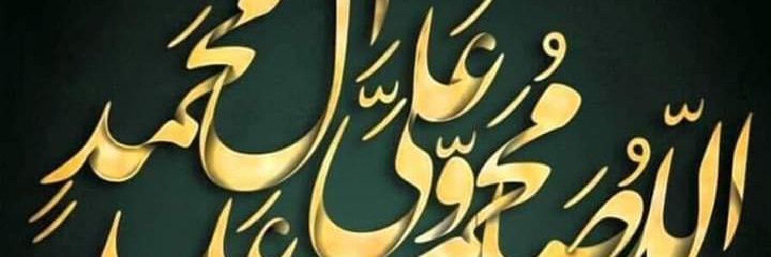 مفتی تاجہ Profile Banner