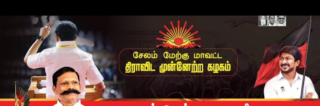 unga_Mahesh's profile banner image