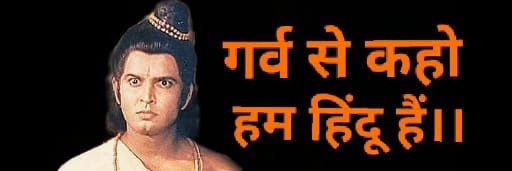 ༒︎राष्ट्रवादी ℜ𝔞𝔥𝔲𝔩 ρꪖꪀ᭙ꪖ𝘳 हिन्दू༒︎'s banner