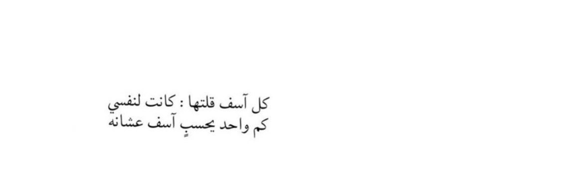 ‏م . سعود banner