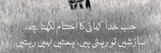 ایسجےشاہ banner