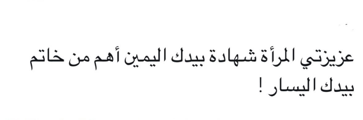Ahlam__1957's profile banner image