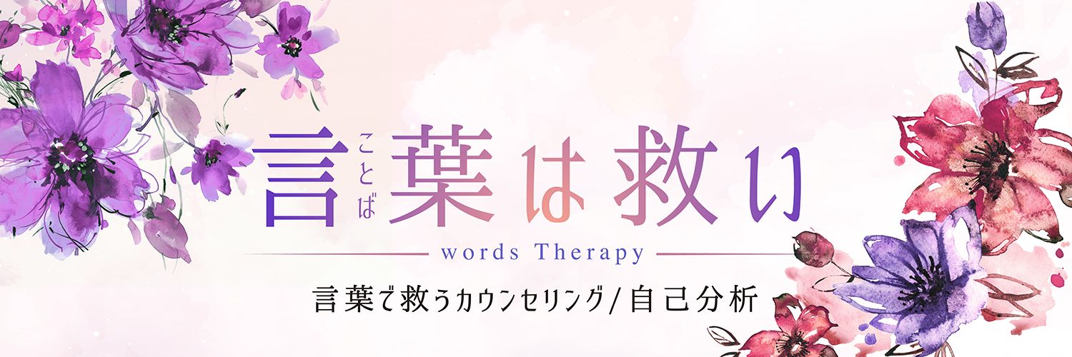 Hitoe_Virgo's profile banner image