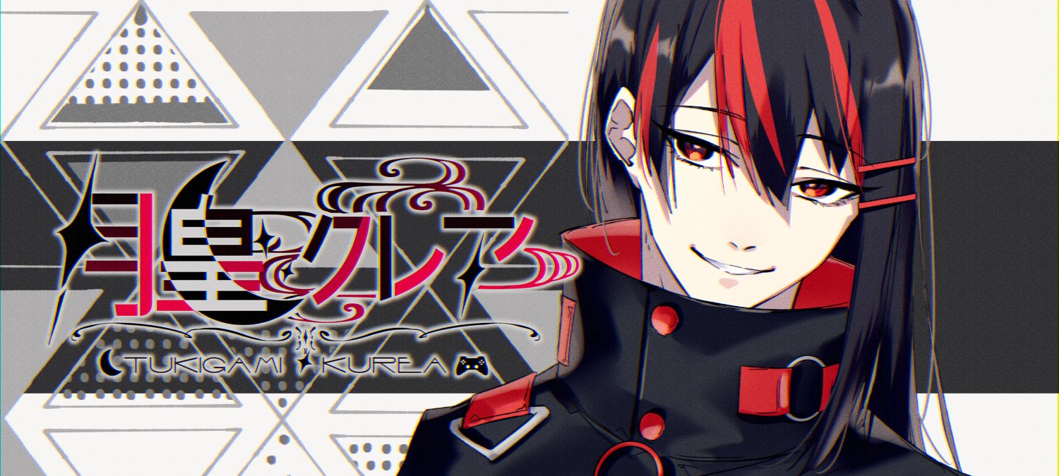 月皇クレア🌕🔥 banner