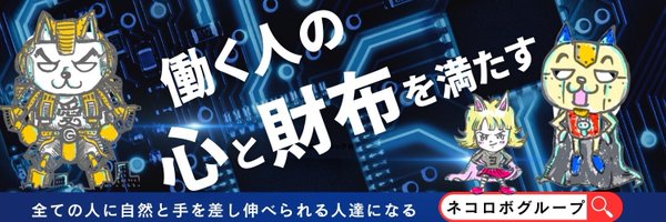 yell_sasak1 Profile Banner