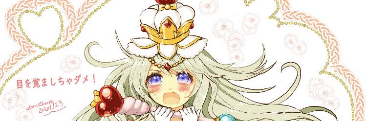 ユカだんご banner