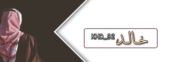 KHD__92 Profile Banner