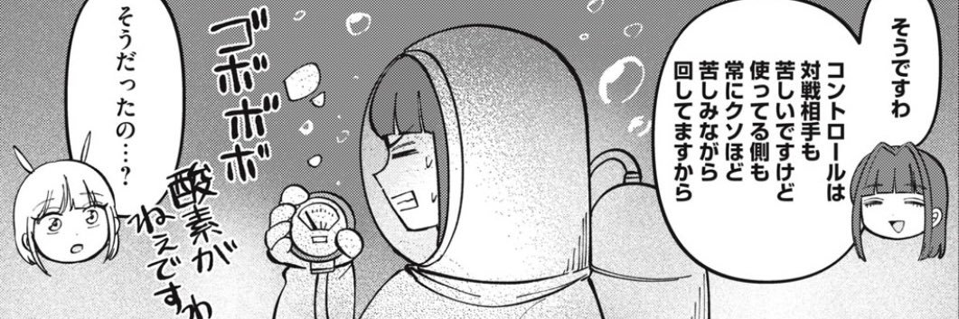 juneebu's profile banner image