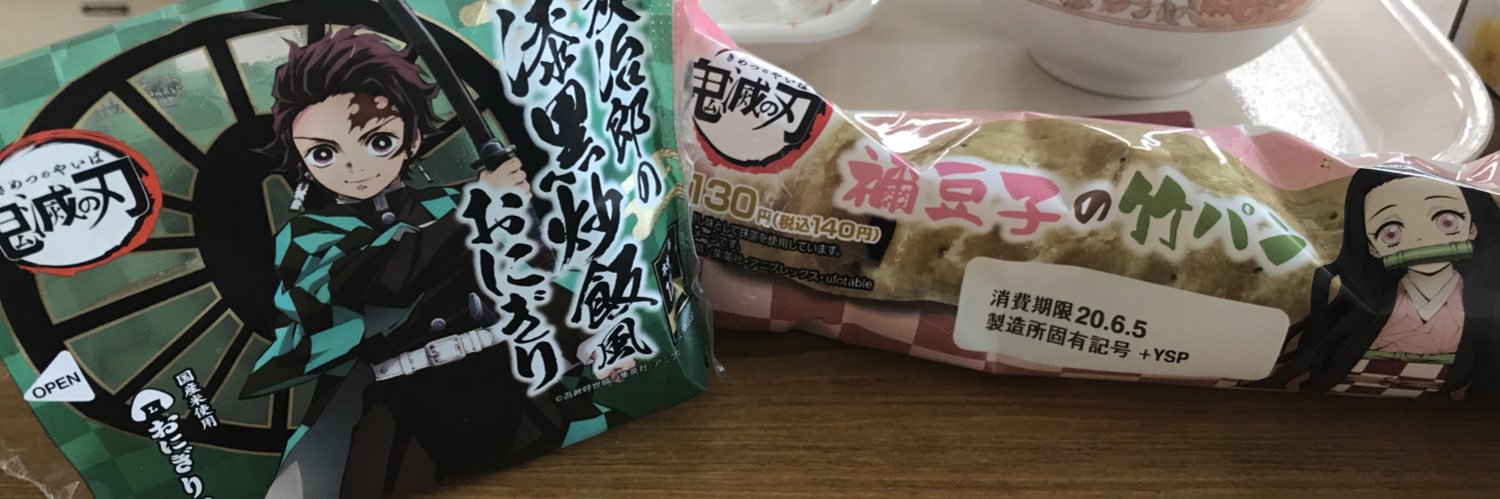 ゆきぺ@取引垢❤️♠️🍁🦌 banner