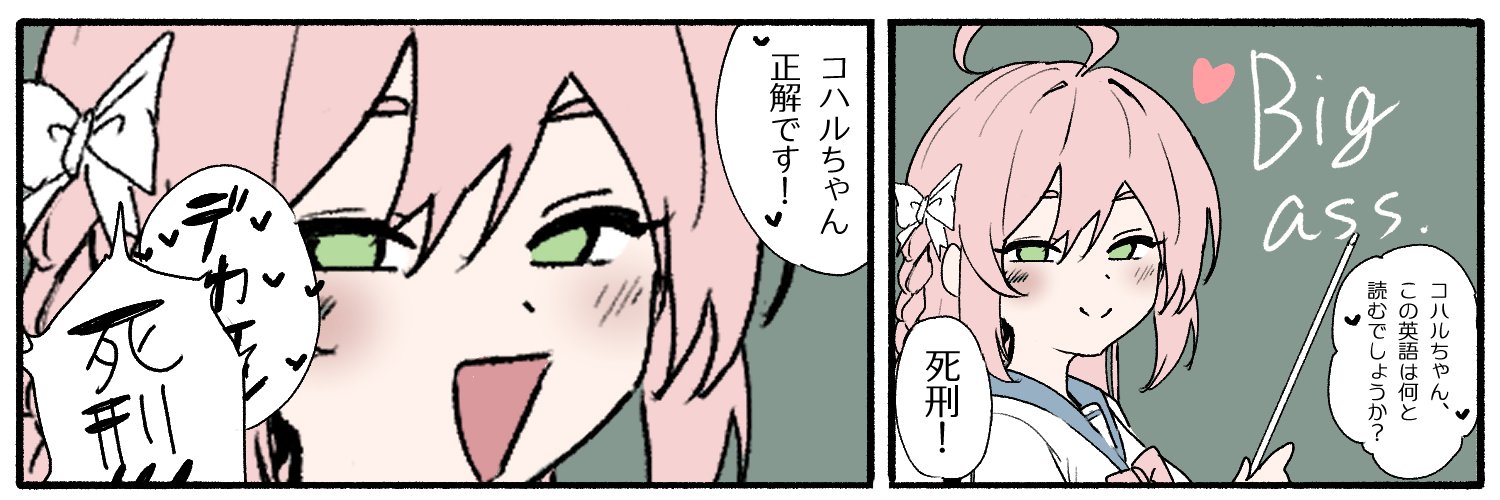 色🔞@C106二日目(日)東モ11b's banner