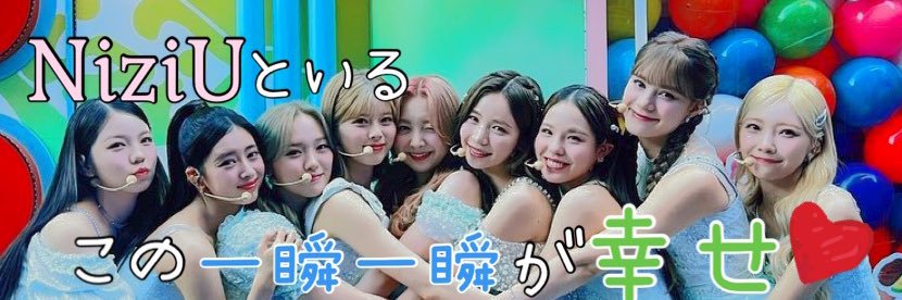 💚MegU【메구】🐱 banner