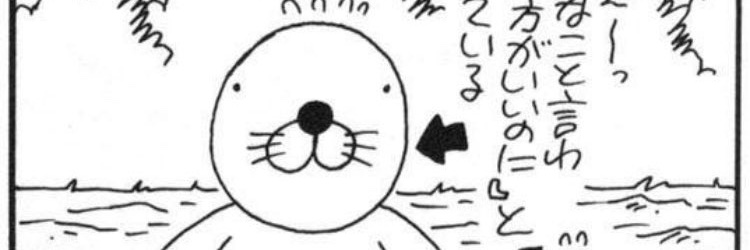 食堂's banner