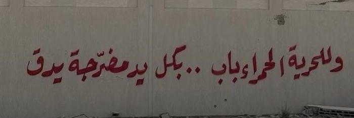 بلُوتُو هائمٌ في الفَلَك🪭 banner