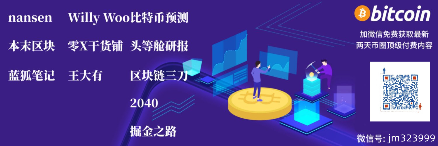 小雅空投暴富（币圈VIP社区汇总） banner
