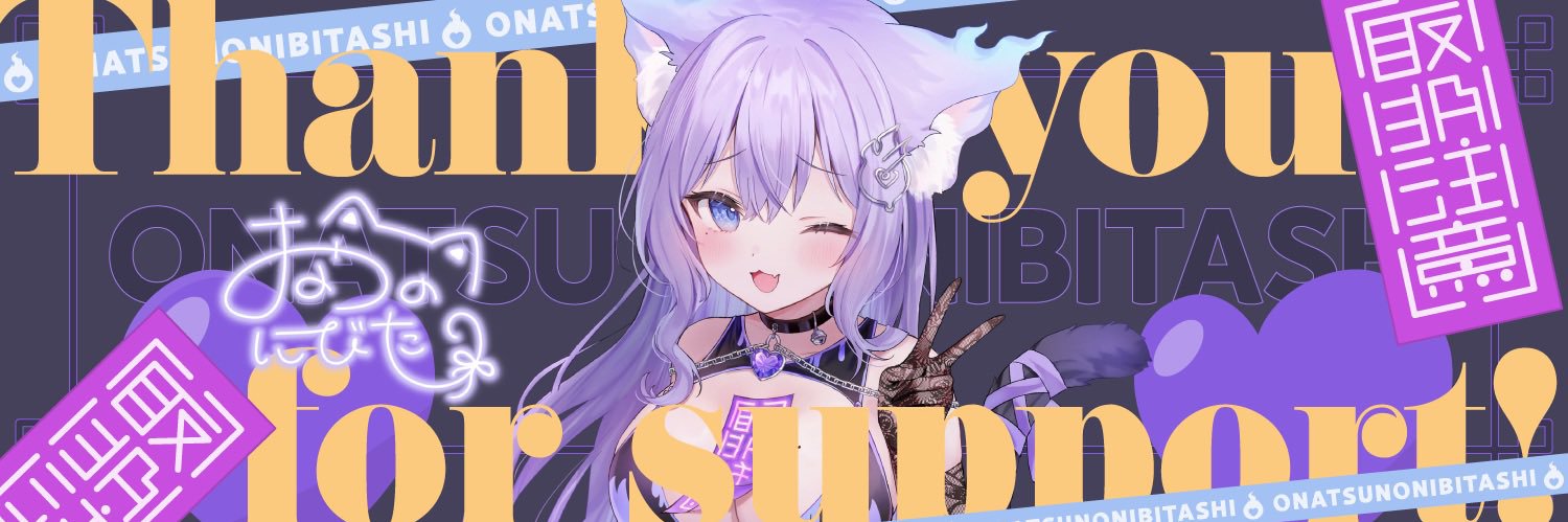 OSIRI_SKY's profile banner image