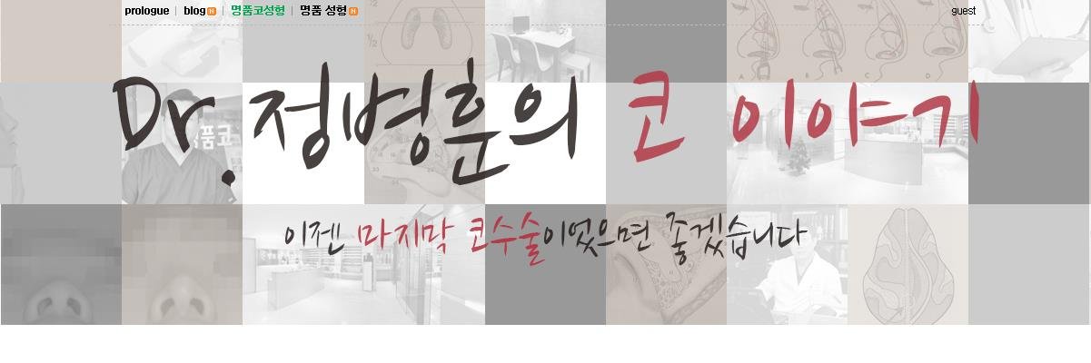 bhpretty4u's profile banner image