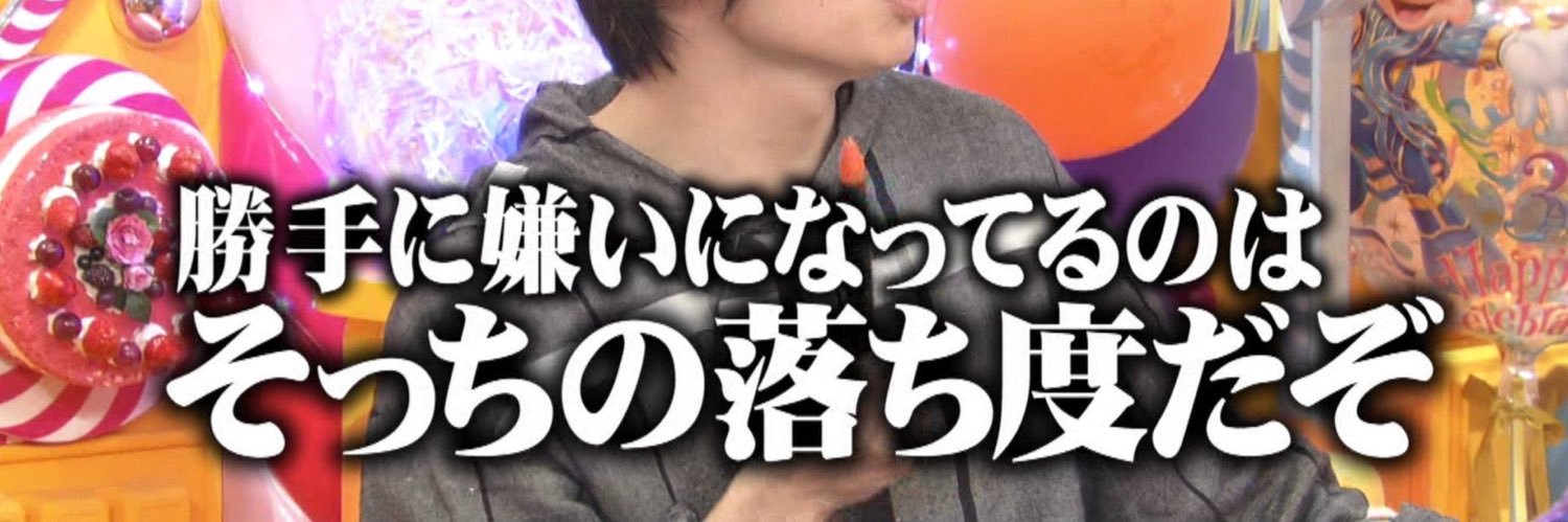 BnAnzr's profile banner image
