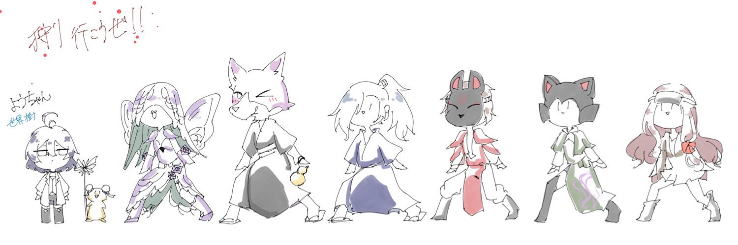 アオ banner