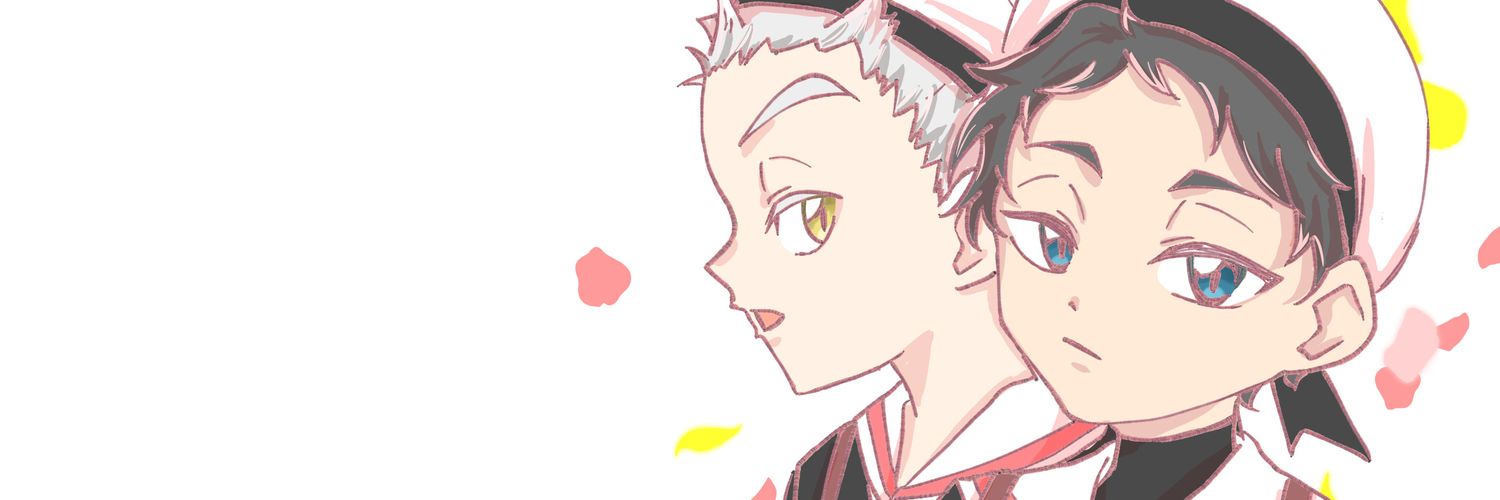 Tsun's banner