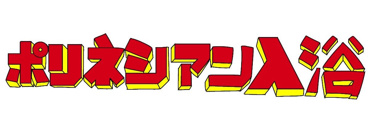 どんき🐶🔪 banner