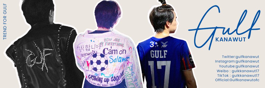 TREND FOR GULF ⚽️ (Fan Account) banner