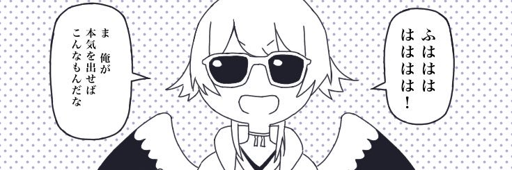 header image