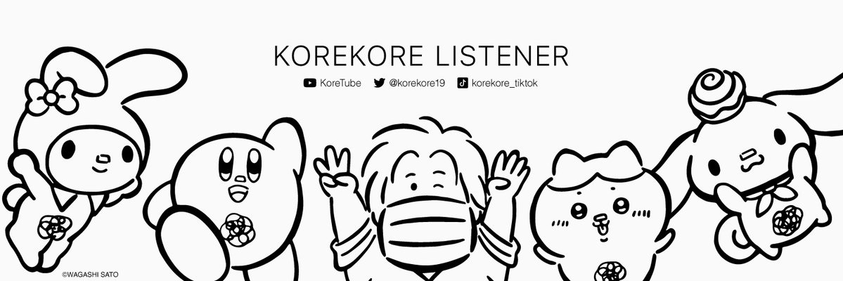 ここなちゃん🩵覚醒 banner