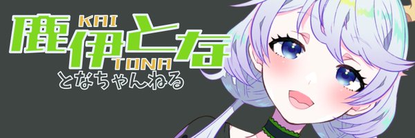 project107ch Profile Banner