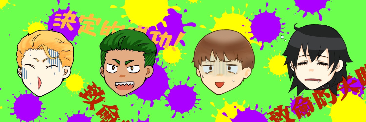header image