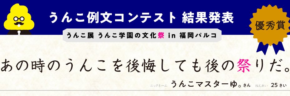 hakamairika's profile banner image