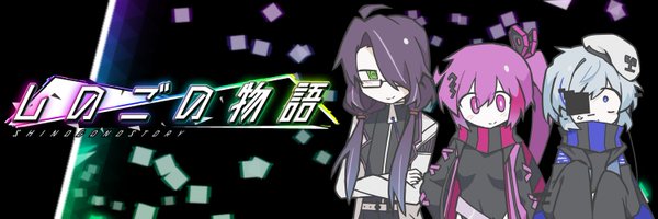 ExeAlceaBreaker Profile Banner