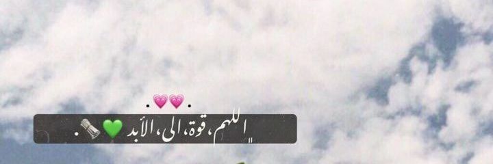 abuisaied's profile banner image