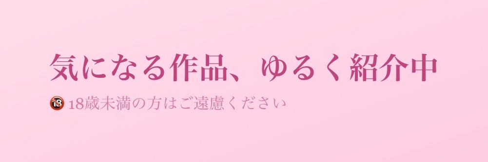 amamiya_0327's profile banner image
