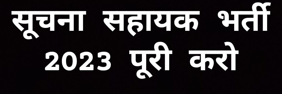 Sandeep Kumar banner