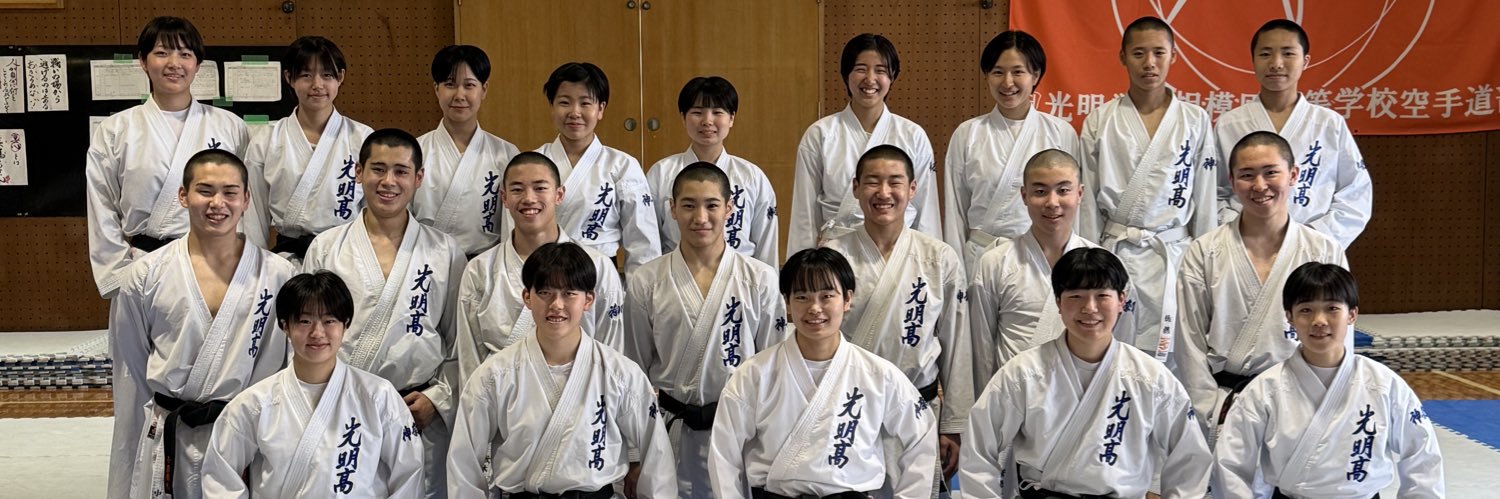 komyokarate's profile banner image