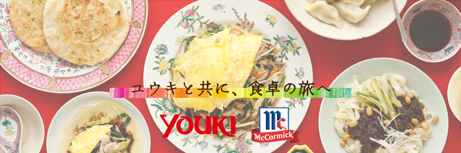ユウキ食品公式's banner