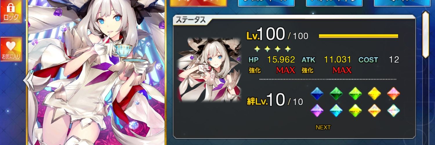 赤嘘さん【難燃性】 banner