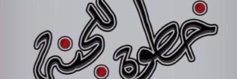 noo166's profile banner image