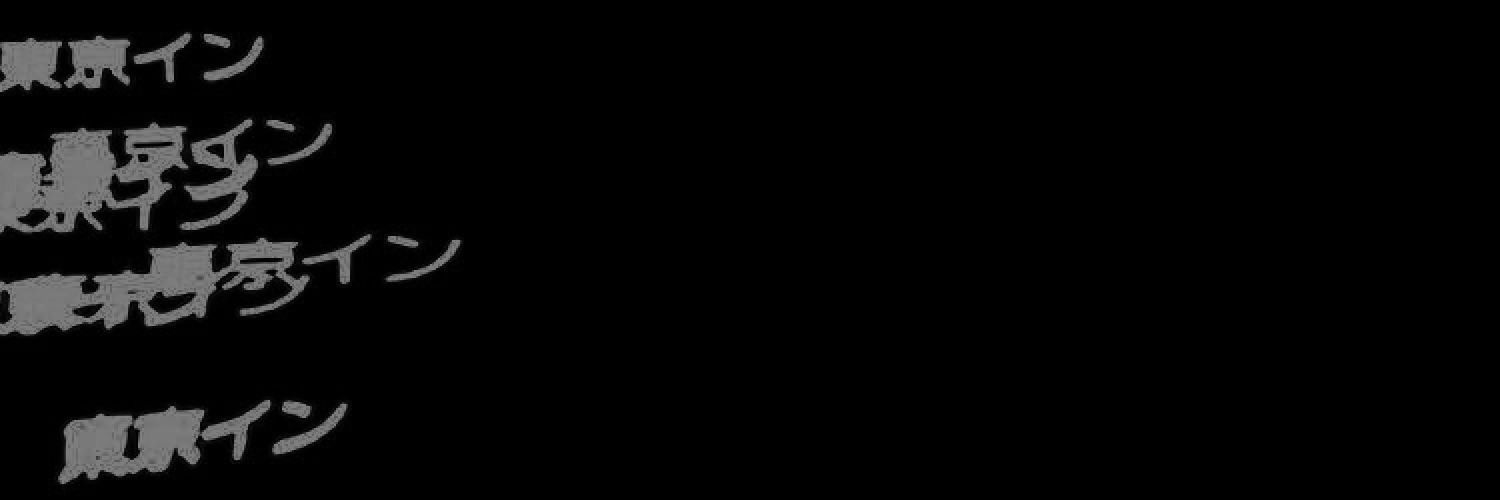 A̸rgento lee banner