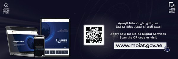 MoIATUAE Profile Banner