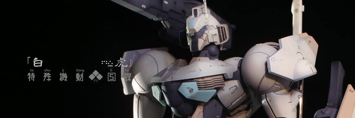 Rczip（チーム蜃気楼） banner