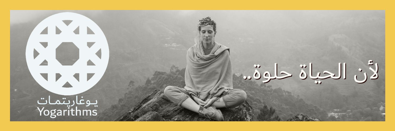 yogarithms's profile banner image