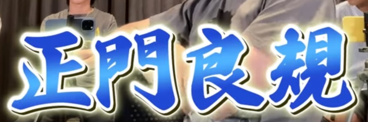 霞 banner
