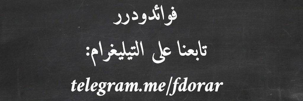 fdorar's profile banner image