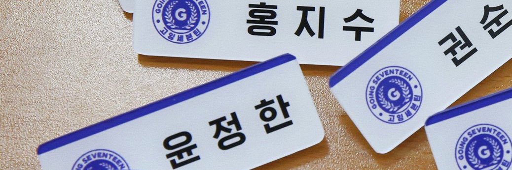 조윤s banner