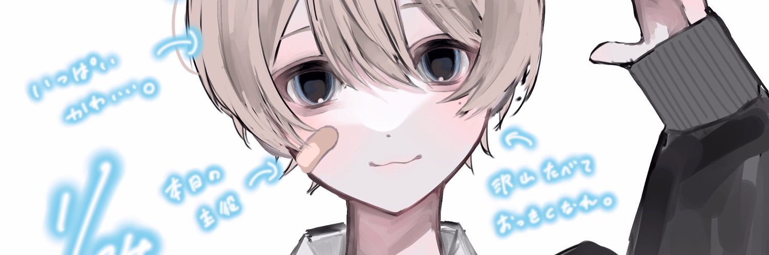 おそば banner