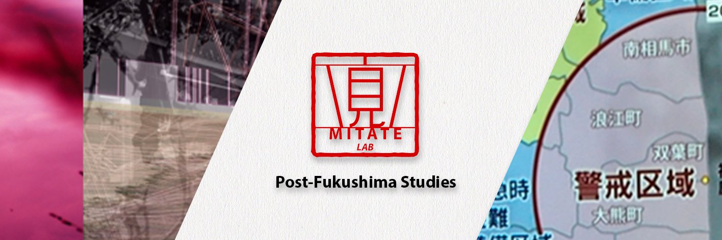 MITATE Laboratory banner