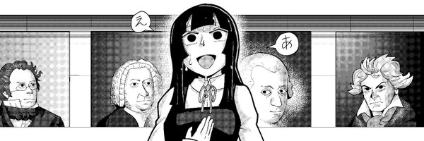 DeathTriggerXIV Profile Banner